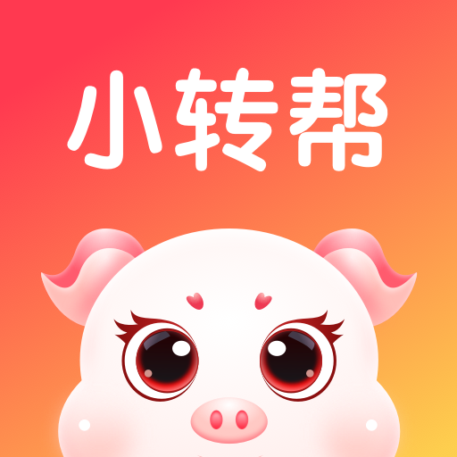 小转帮_悬赏任务平台_兼职赚钱